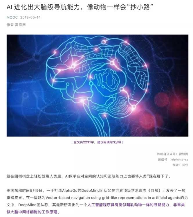 少儿编程内容 少儿编程内容